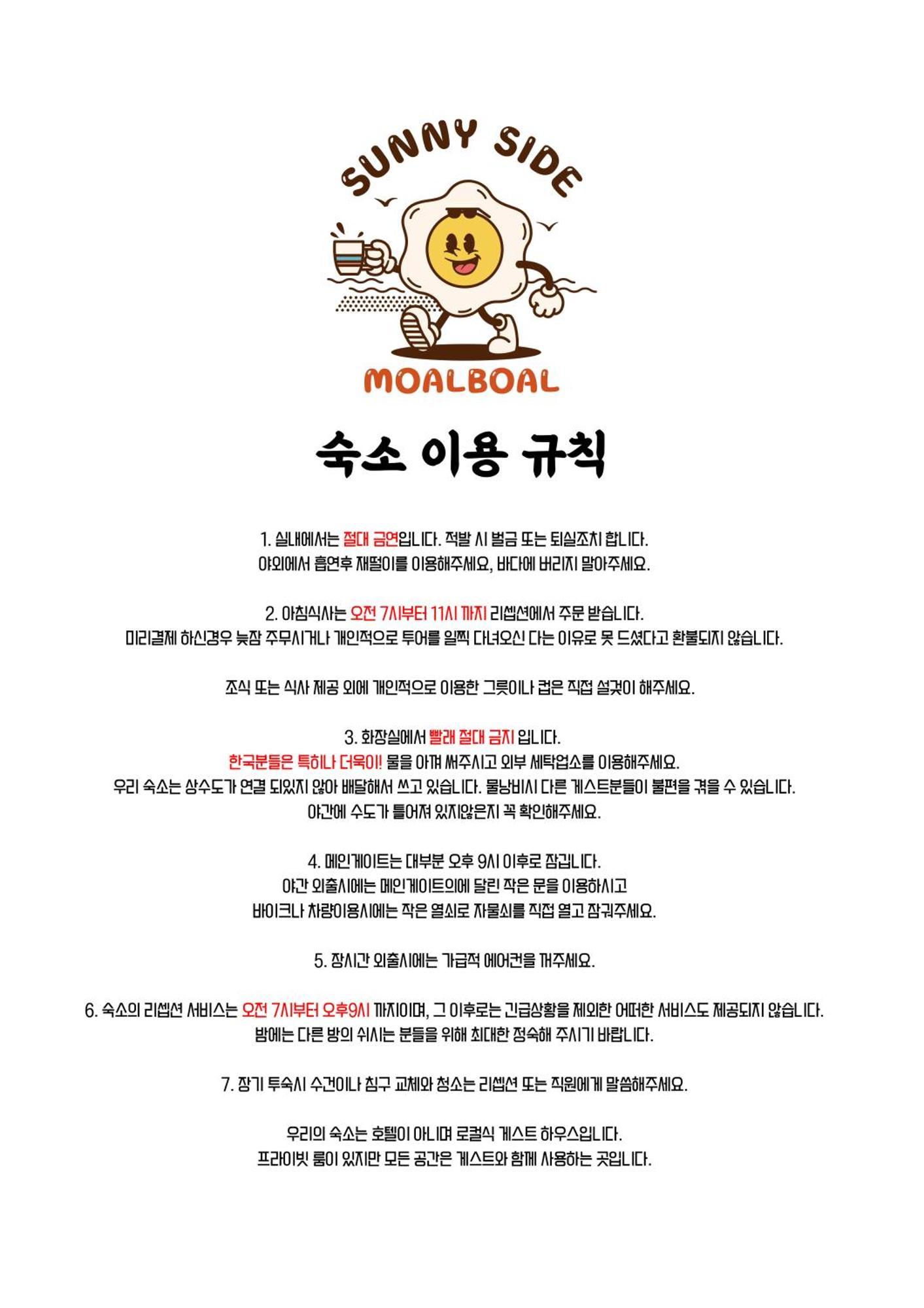 Sunset View Hostel - 써니사이드 모알보알 게스트 하우스 Moalboal Exterior foto